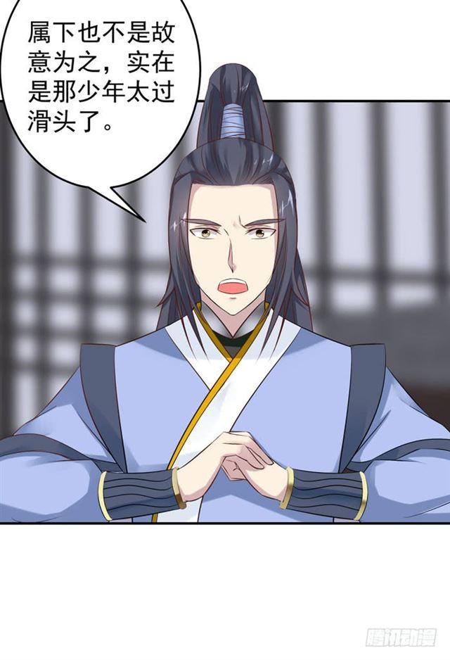 鬼医凤九韩漫全集-阎殿药楼无删减无遮挡章节图片 