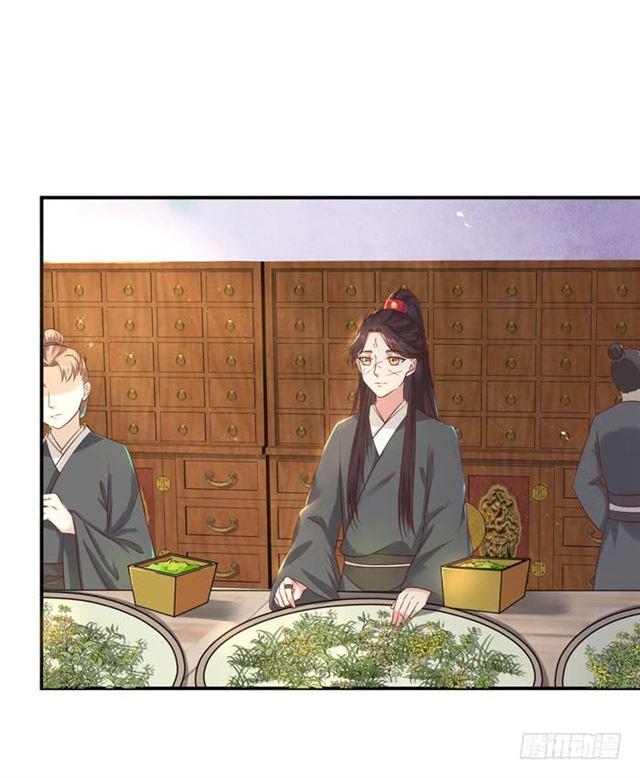 鬼医凤九韩漫全集-阎殿药楼无删减无遮挡章节图片 