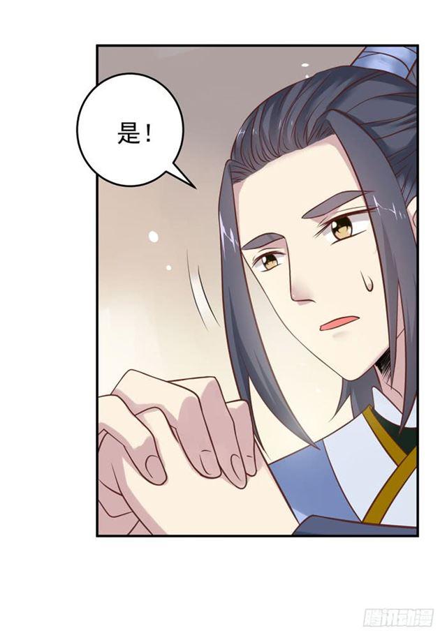 鬼医凤九韩漫全集-阎殿药楼无删减无遮挡章节图片 