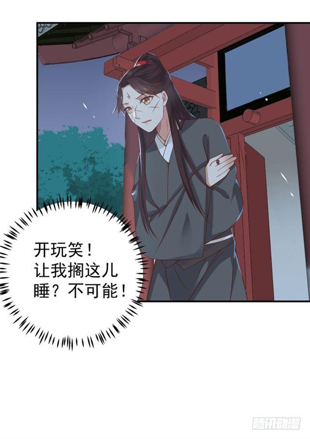 鬼医凤九韩漫全集-阎殿药楼无删减无遮挡章节图片 