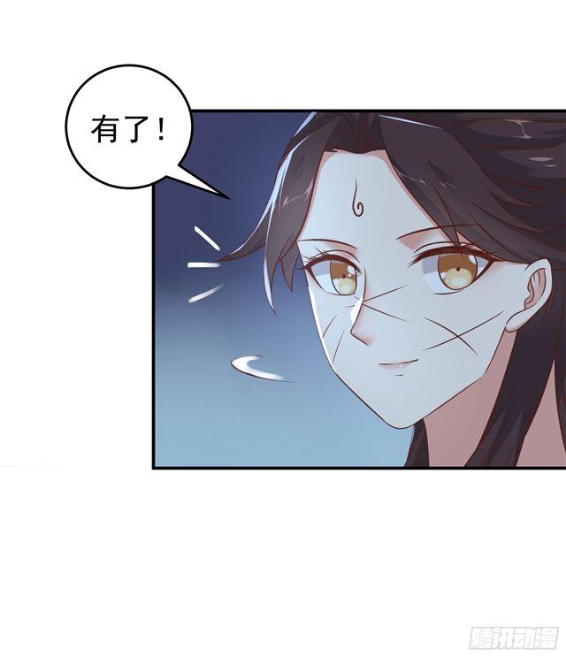 鬼医凤九韩漫全集-阎殿药楼无删减无遮挡章节图片 
