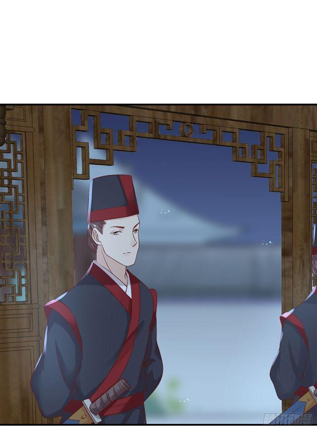 鬼医凤九韩漫全集-阎殿药楼无删减无遮挡章节图片 