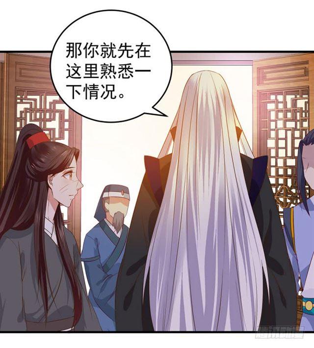 鬼医凤九韩漫全集-不举是病无删减无遮挡章节图片 