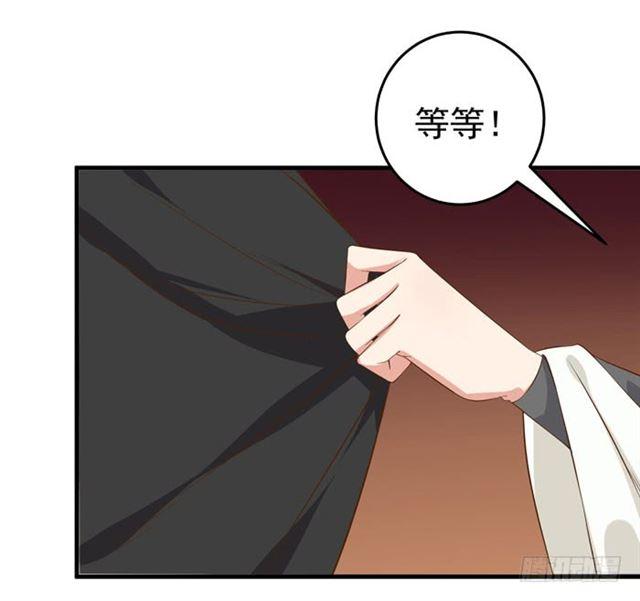 鬼医凤九韩漫全集-不举是病无删减无遮挡章节图片 