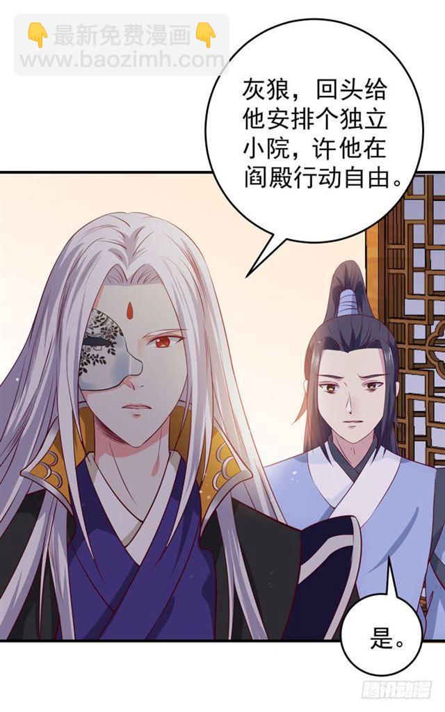 鬼医凤九韩漫全集-不举是病无删减无遮挡章节图片 
