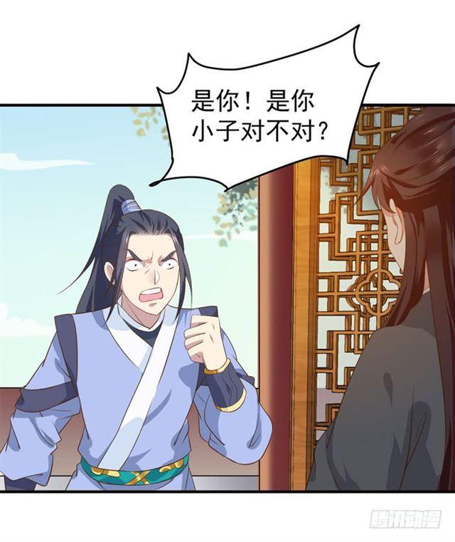 鬼医凤九韩漫全集-不举是病无删减无遮挡章节图片 