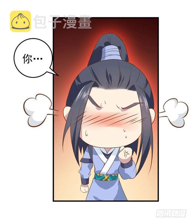 鬼医凤九韩漫全集-不举是病无删减无遮挡章节图片 