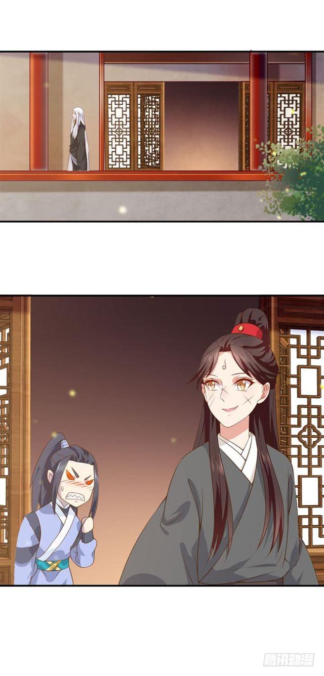 鬼医凤九韩漫全集-不举是病无删减无遮挡章节图片 