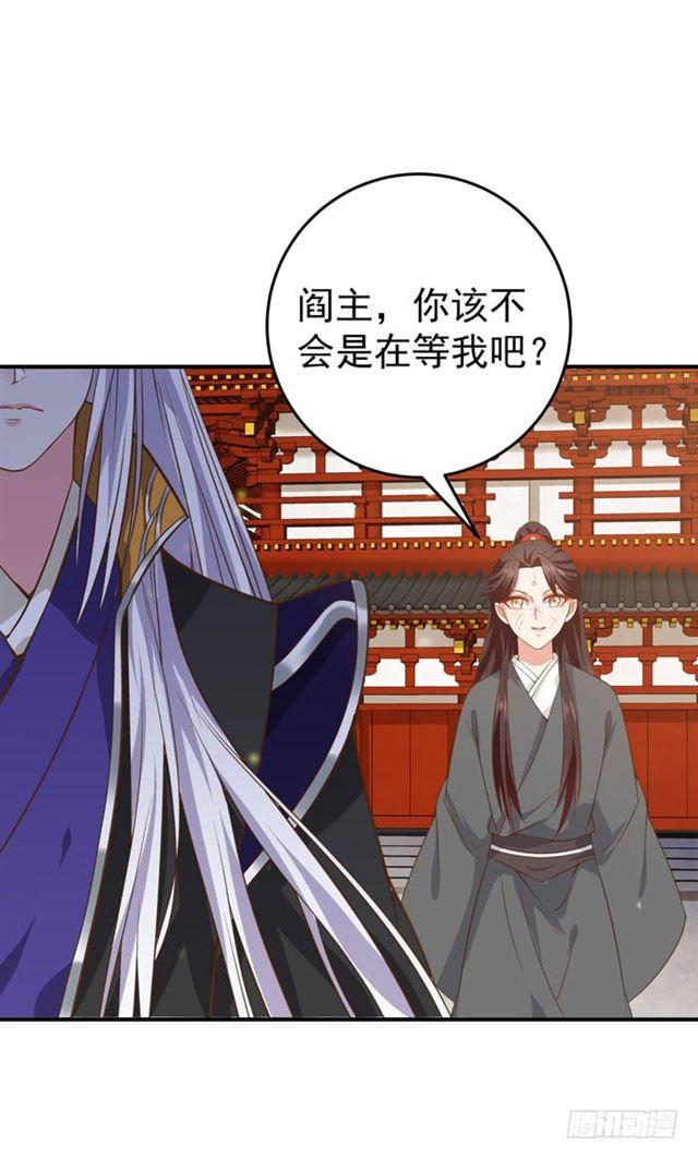 鬼医凤九韩漫全集-不举是病无删减无遮挡章节图片 