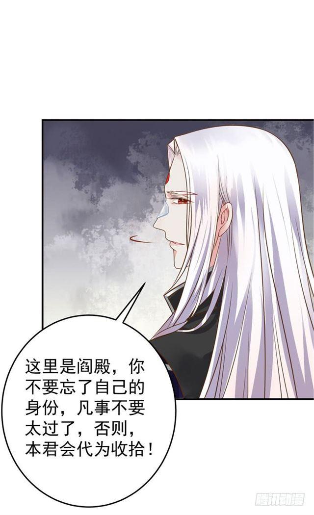 鬼医凤九韩漫全集-不举是病无删减无遮挡章节图片 