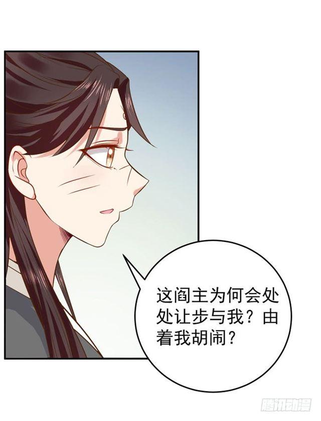 鬼医凤九韩漫全集-不举是病无删减无遮挡章节图片 
