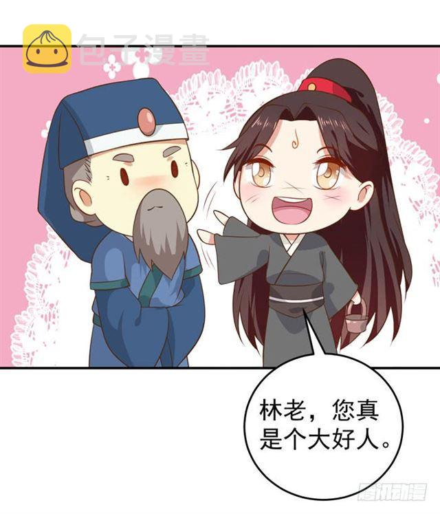 鬼医凤九韩漫全集-不举是病无删减无遮挡章节图片 