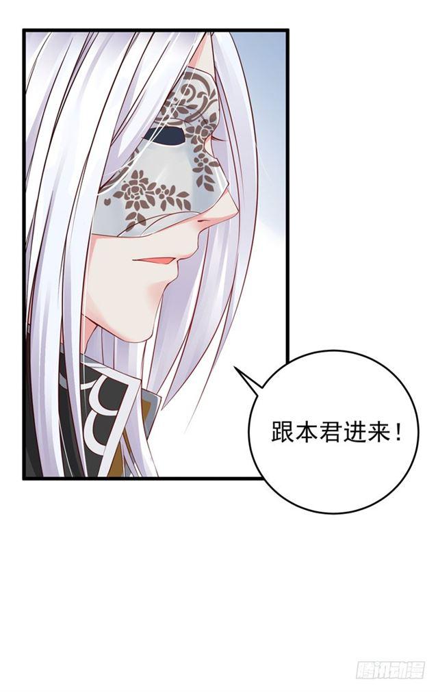 鬼医凤九韩漫全集-不举是病无删减无遮挡章节图片 
