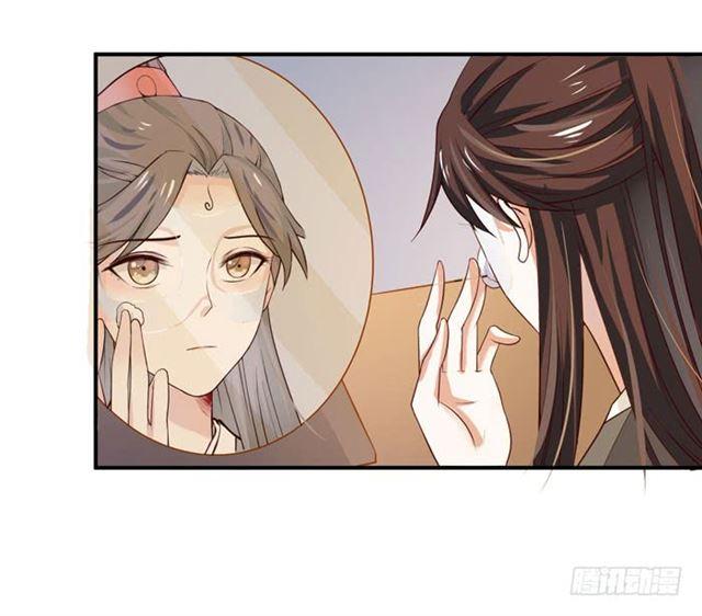 鬼医凤九韩漫全集-阎主脸红惹无删减无遮挡章节图片 