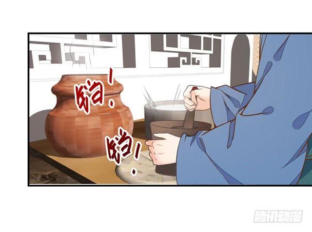 鬼医凤九韩漫全集-阎主脸红惹无删减无遮挡章节图片 