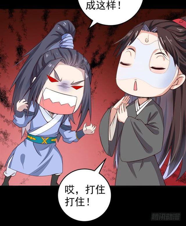 鬼医凤九韩漫全集-阎主脸红惹无删减无遮挡章节图片 