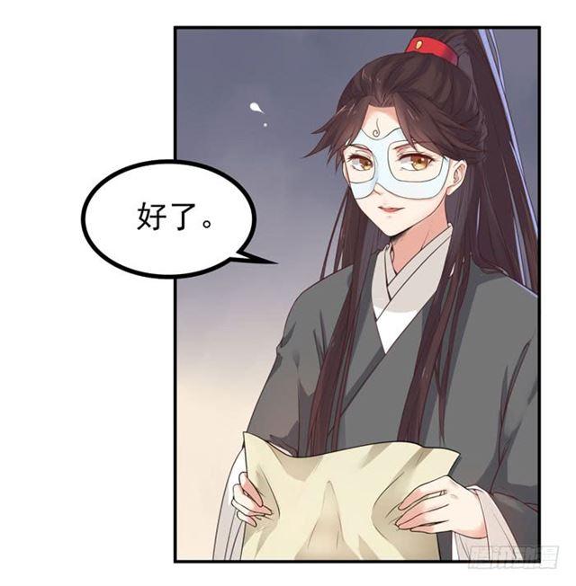 鬼医凤九韩漫全集-脱了？脱了！无删减无遮挡章节图片 