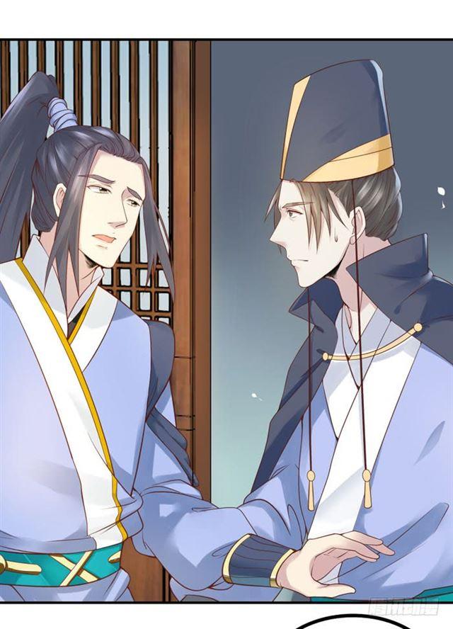 鬼医凤九韩漫全集-脱了？脱了！无删减无遮挡章节图片 