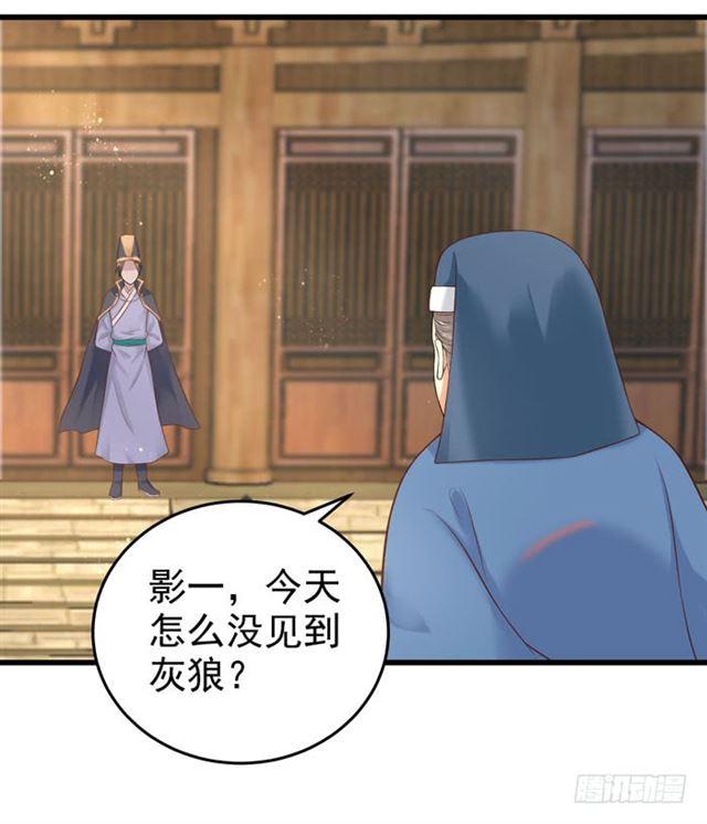 鬼医凤九韩漫全集-脱了？脱了！无删减无遮挡章节图片 