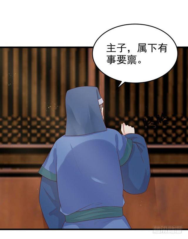 鬼医凤九韩漫全集-脱了？脱了！无删减无遮挡章节图片 