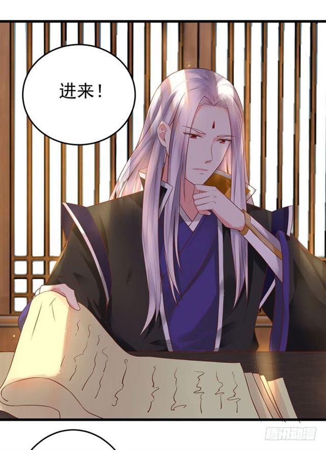 鬼医凤九韩漫全集-脱了？脱了！无删减无遮挡章节图片 