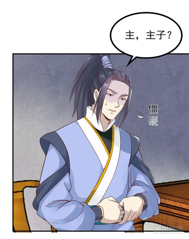 鬼医凤九韩漫全集-脱了？脱了！无删减无遮挡章节图片 