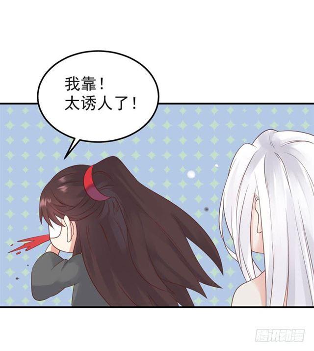 鬼医凤九韩漫全集-你不脱裤子？无删减无遮挡章节图片 