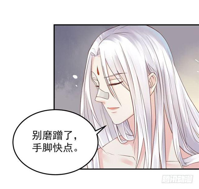 鬼医凤九韩漫全集-你不脱裤子？无删减无遮挡章节图片 