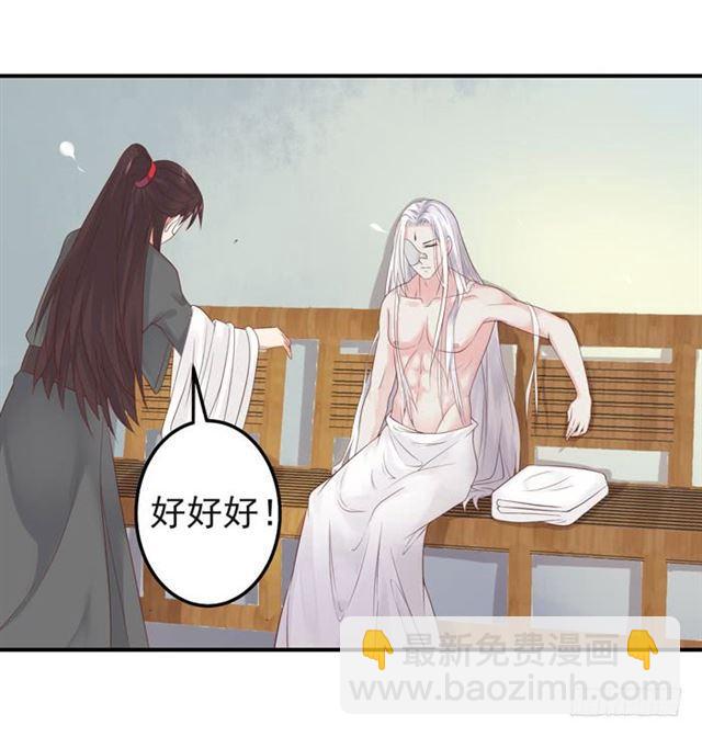 鬼医凤九韩漫全集-你不脱裤子？无删减无遮挡章节图片 