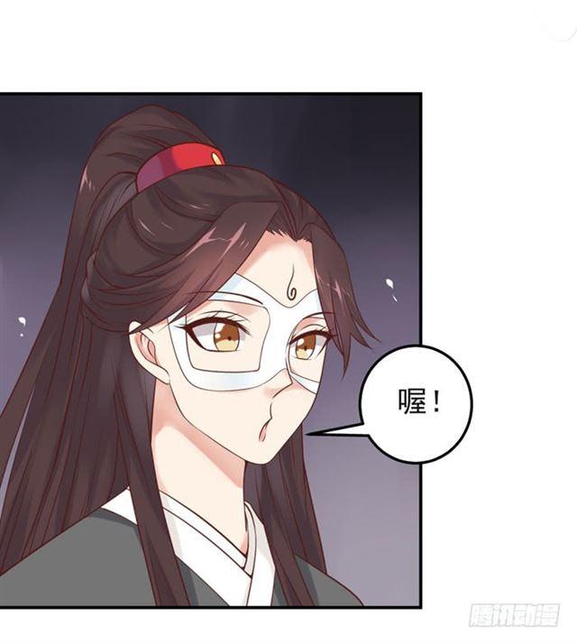 鬼医凤九韩漫全集-你不脱裤子？无删减无遮挡章节图片 
