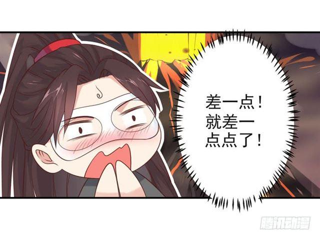 鬼医凤九韩漫全集-你不脱裤子？无删减无遮挡章节图片 