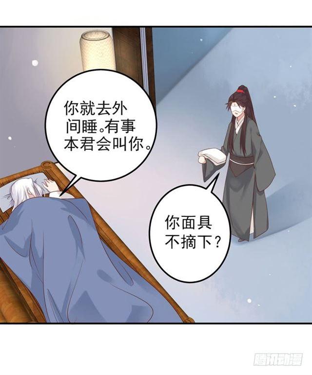 鬼医凤九韩漫全集-你不脱裤子？无删减无遮挡章节图片 