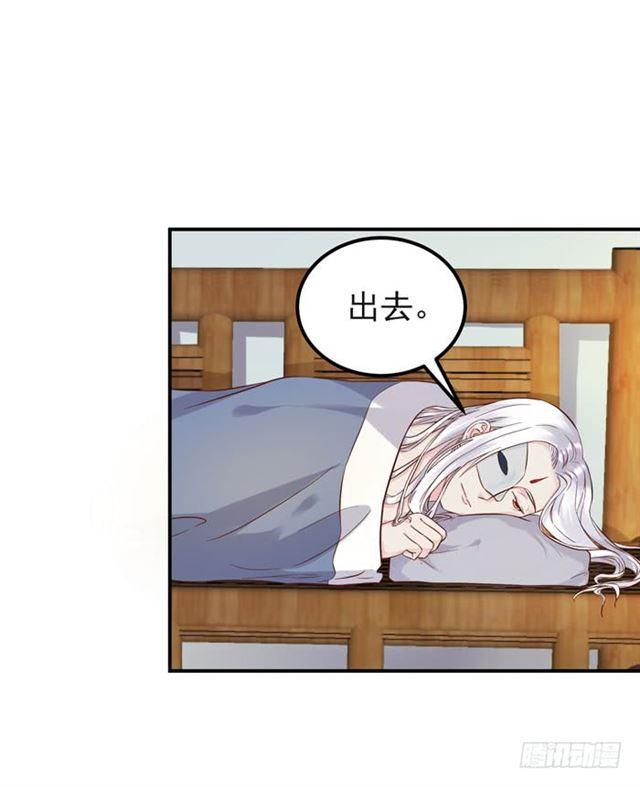 鬼医凤九韩漫全集-你不脱裤子？无删减无遮挡章节图片 
