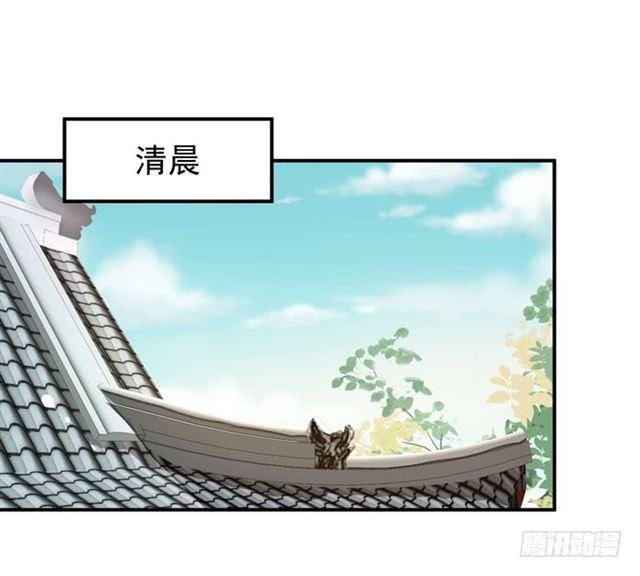鬼医凤九韩漫全集-你不脱裤子？无删减无遮挡章节图片 