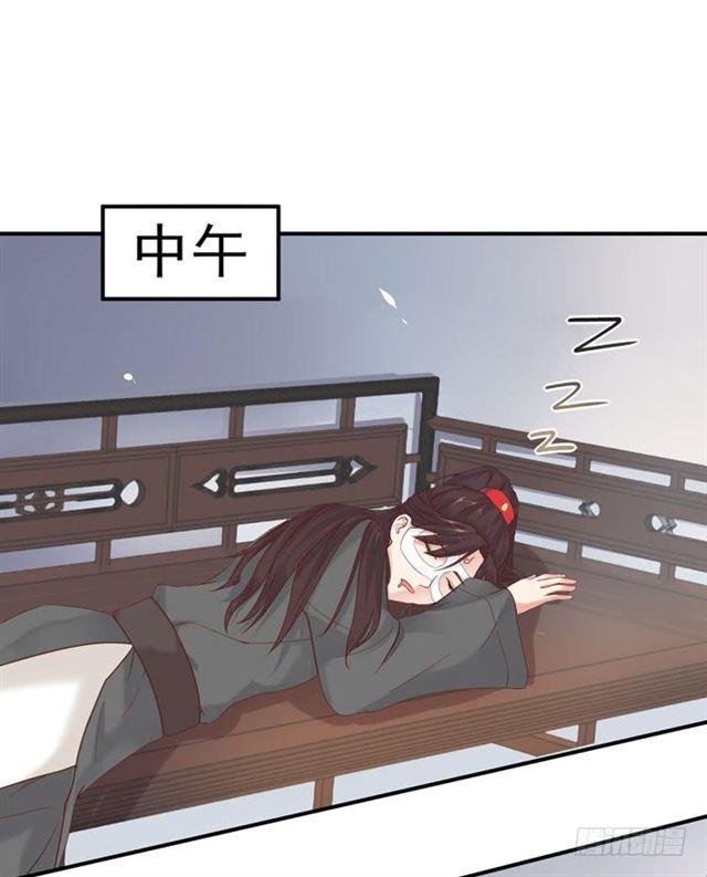 鬼医凤九韩漫全集-你不脱裤子？无删减无遮挡章节图片 