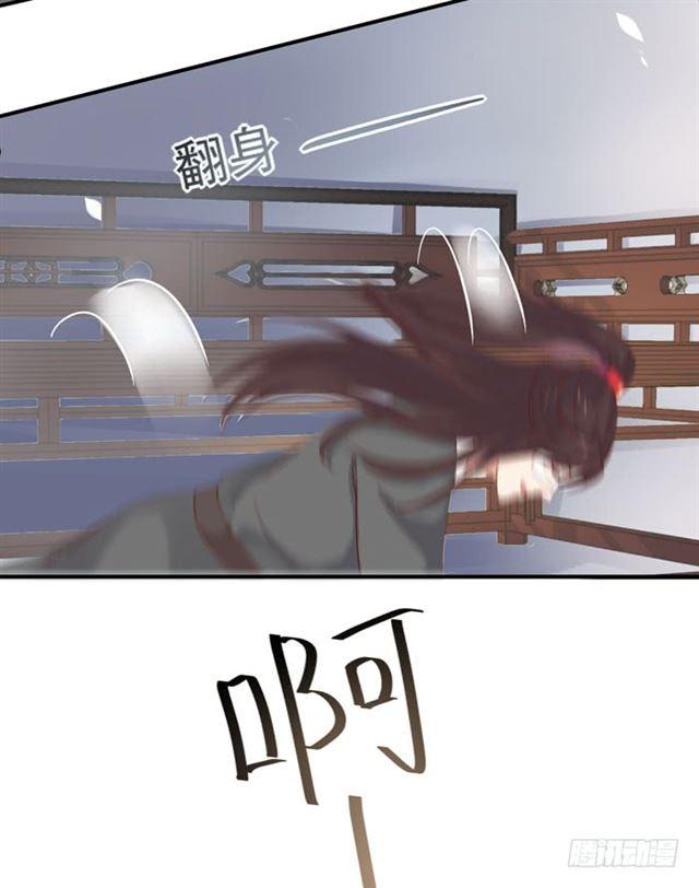 鬼医凤九韩漫全集-你不脱裤子？无删减无遮挡章节图片 