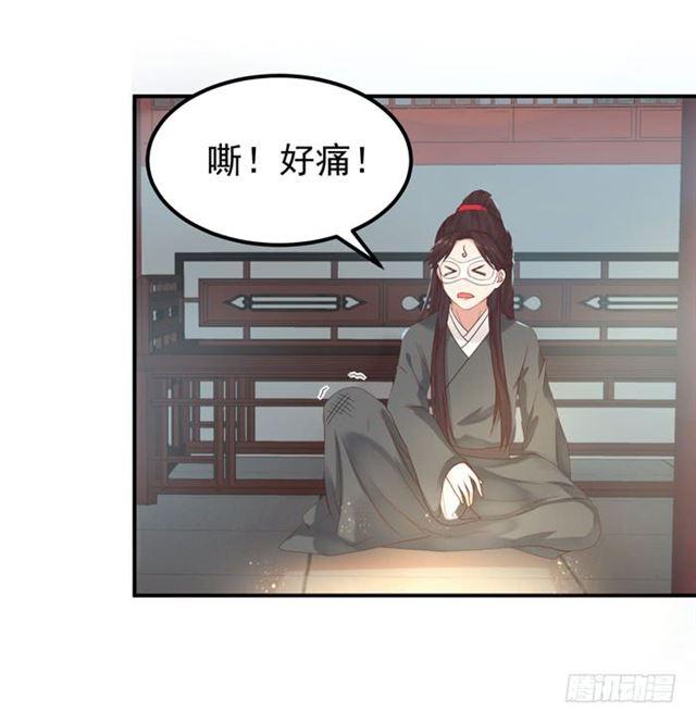 鬼医凤九韩漫全集-你不脱裤子？无删减无遮挡章节图片 