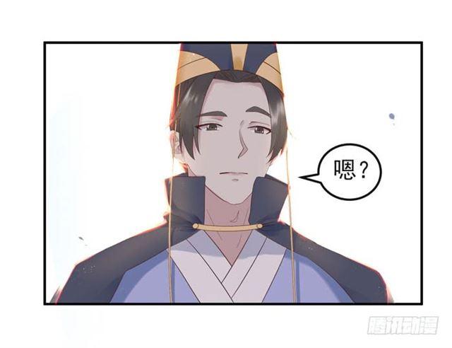 鬼医凤九韩漫全集-你不脱裤子？无删减无遮挡章节图片 