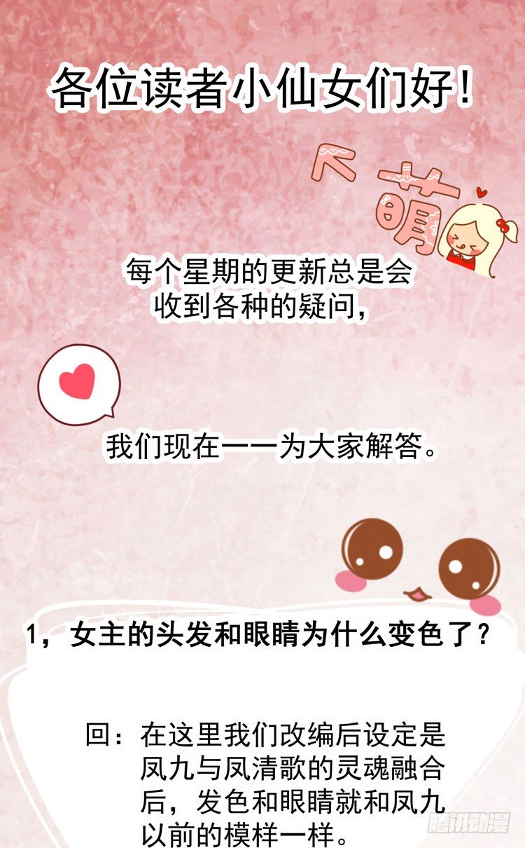 鬼医凤九韩漫全集-猎杀！无删减无遮挡章节图片 