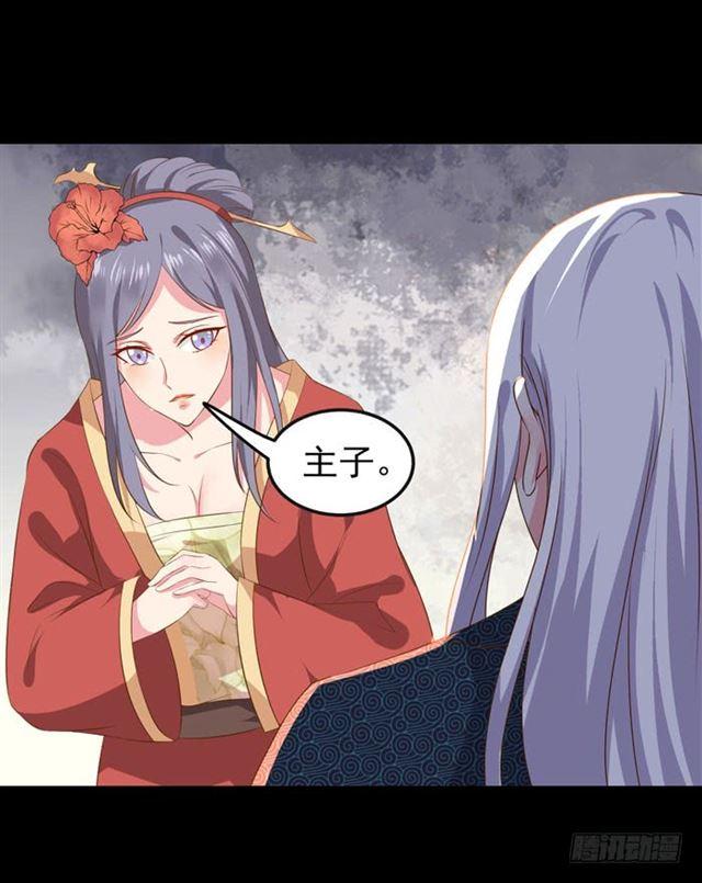 鬼医凤九韩漫全集-揭瓦偷看无删减无遮挡章节图片 