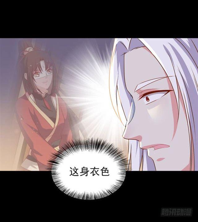 鬼医凤九韩漫全集-揭瓦偷看无删减无遮挡章节图片 