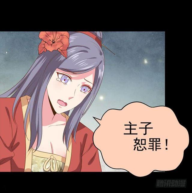 鬼医凤九韩漫全集-揭瓦偷看无删减无遮挡章节图片 
