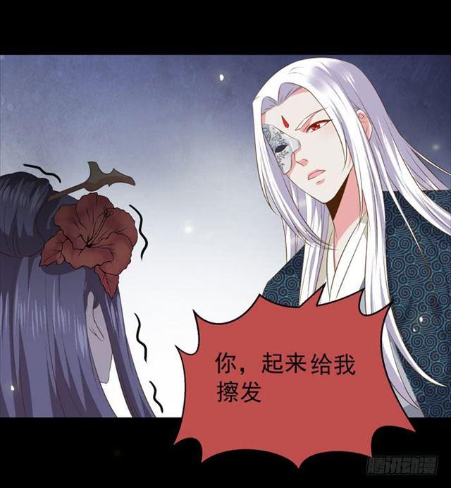 鬼医凤九韩漫全集-揭瓦偷看无删减无遮挡章节图片 