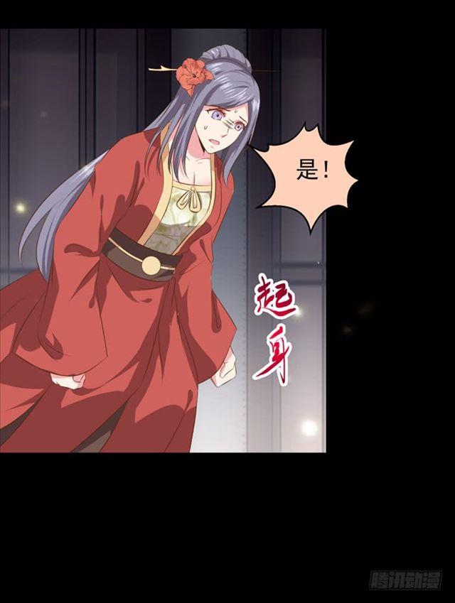 鬼医凤九韩漫全集-揭瓦偷看无删减无遮挡章节图片 