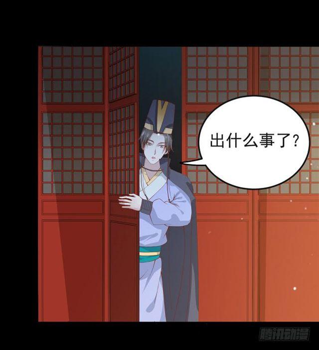 鬼医凤九韩漫全集-揭瓦偷看无删减无遮挡章节图片 