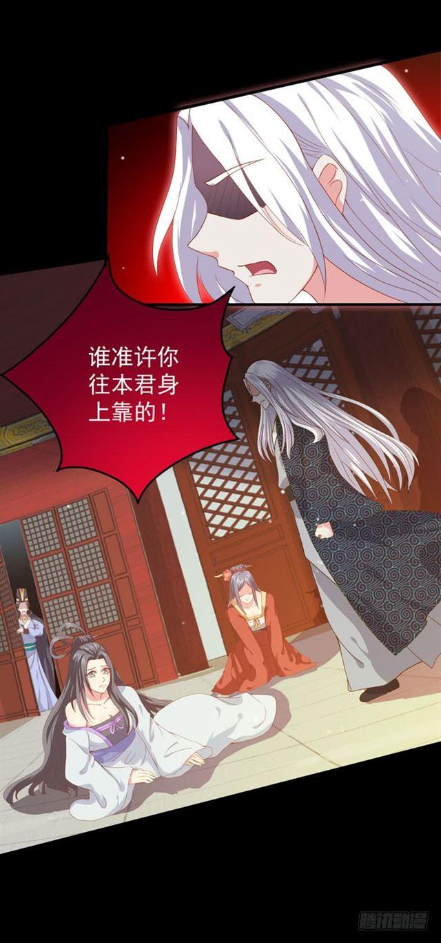 鬼医凤九韩漫全集-揭瓦偷看无删减无遮挡章节图片 