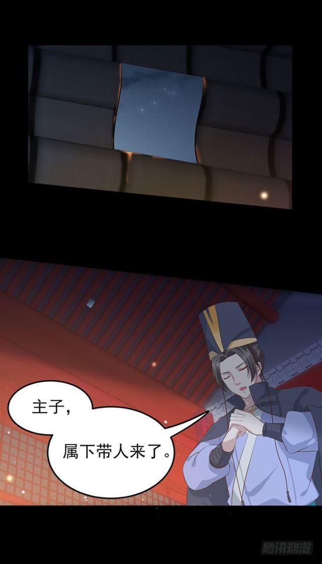 鬼医凤九韩漫全集-揭瓦偷看无删减无遮挡章节图片 