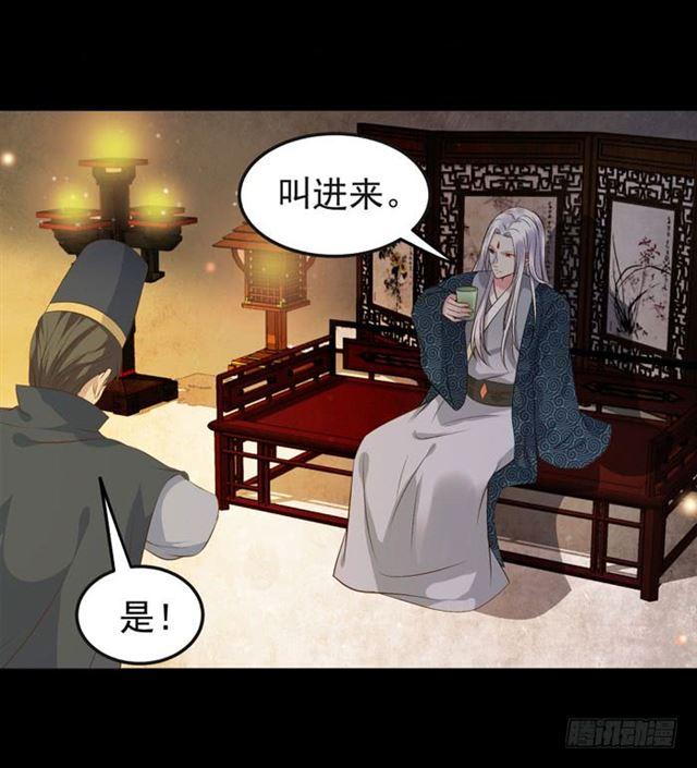 鬼医凤九韩漫全集-揭瓦偷看无删减无遮挡章节图片 