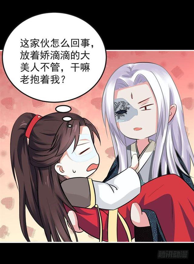 鬼医凤九韩漫全集-肥手~捞~无删减无遮挡章节图片 