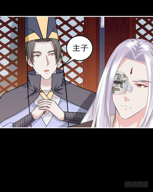 鬼医凤九韩漫全集-肥手~捞~无删减无遮挡章节图片 